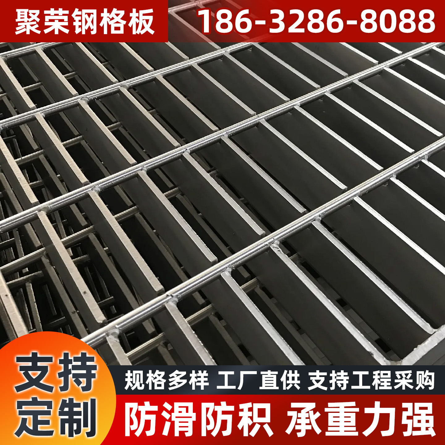 泰州市防护网网格板 - 排名
