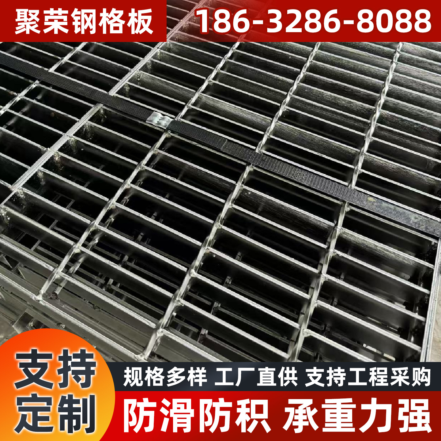 泰州市网格板格宾网 - 排名